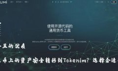 思考一个且的优质如何将