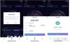 矿池提币到Tokenim钱包的详