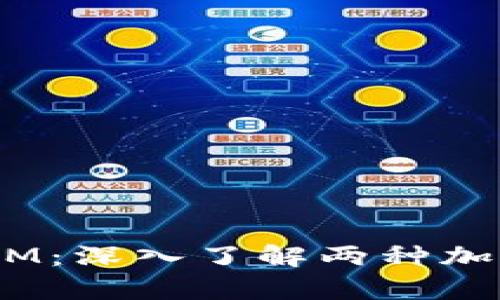MGCToken与TokenIM：深入了解两种加密货币及其应用前景
