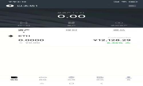 Tokenim钱包官网版下载地址及使用指南