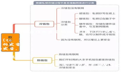“tokenim”的发音可能会因语言背景和地区而有所不同。根据英语的发音规则，“tokenim”可以被读作 /ˈtoʊ.kən.ɪm/。具体来说，分解发音为：

- 