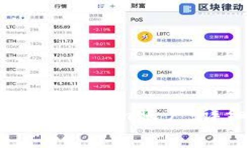 如何在OKEx交易所绑定Tokenim账户：详细教程与常见问题解答