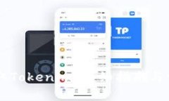 币安如何提取Tokenim：详细