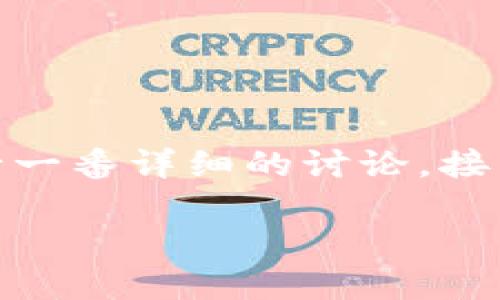 关于“Tokenim是否会给用户发信息”的问题，我们可以进行一番详细的讨论。接下来我将为此话题构建一个、相关关键词，并探讨相关问题。

Tokenim是否会发信息给用户？详解用户通知机制