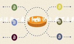 关于“Tokenim是否会给用户