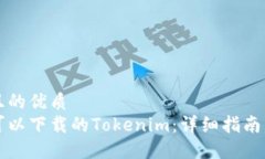 思考一个且的优质苹果商
