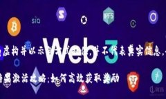 请注意：以下内容为虚构
