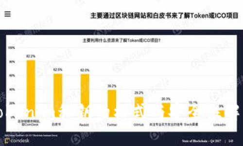 Tokenim私钥的格式与安全性解析