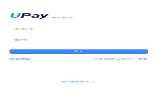 : 深入解析Tokenim与HECO链的未来潜力
