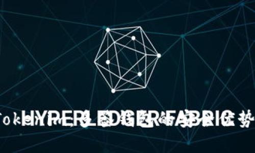 全面解读 Tokenim：多签钱包的安全优势与应用场景