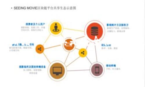 思考一个符合的  
在当今数字货币的蓬勃发展中，用户对各种加密货币钱包的需求不断增长。尤其是安全性和便捷性的需求，促使他们寻找可靠的钱包服务。基于这一背景，一个为：

Tokenim钱包正版官网：安全方便的数字资产管理方案