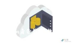 深入解析Tokenim身份钱包：