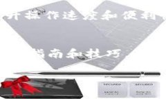 biao titokenim新钱包：如何安