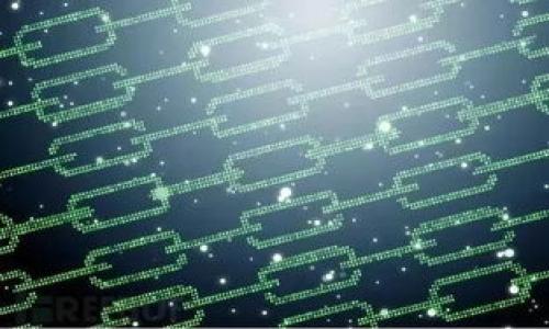 biao ti 
如何在Tokenim上创建身份 – 一步步指南 
/biao ti

 
Tokenim, 创建身份, 区块链技术, 加密货币 
/guanjianci

概述

随着区块链技术的迅猛发展，越来越多的人开始关注如何利用这些新兴技术来保护其身份和隐私。Tokenim是一款基于区块链的身份验证平台，允许用户创建和管理自己的数字身份。本文将详细介绍如何在Tokenim上创建身份，并就此展开讨论希望能为您提供清晰的指导。


Tokenim平台简介

Tokenim是一个创新的平台，旨在为用户提供安全的身份验证和隐私保护。通过区块链技术，Tokenim确保用户的信息被安全存储，且只有用户本人可以访问和控制这些信息。除了身份创建，Tokenim还提供多种服务来增强用户对自己身份的控制能力。


在Tokenim上创建身份的步骤

创建身份的过程其实并不复杂。您只需要遵循以下几个步骤：

1. **注册账号**：首先，您需要访问Tokenim官方网站并注册一个账号。这通常包括提供电子邮件地址和设置密码。

2. **验证邮箱**：注册完成后，您会收到一封验证邮件，点击链接完成账号激活。

3. **填写个人信息**：登录账号后，您需要填写相关个人信息。这些信息可能包括您的姓名、地址、联系方式等。在这个过程中，尽量提供准确的信息。

4. **身份验证**：为了确保信息的真实性，Tokenim可能会要求您进行身份验证，例如上传身份证明文件。

5. **创建数字身份**：完成以上步骤后，您就可以在平台上创建自己的数字身份。这一身份会被记录在区块链上，确保其不可篡改性。

6. **管理设置**：您可以随时访问账户设置，更新自己的信息或查看身份验证状态。

通过以上步骤，您即可成功创建Tokenim身份。


问题1：Tokenim的身份验证机制是怎样的？

Tokenim采用了先进的身份验证机制，确保用户身份信息的安全性和可靠性。首先，平台使用区块链技术记录每个用户的身份信息，确保其不可篡改性。这意味着一旦信息被记录，就无法被任何一方修改或删除，从而保证信息的真实性。此外，Tokenim还实施多重身份验证机制，用户在创建身份时不仅需要提供基本信息，还需要上传相关证件。

通过这样的组合，Tokenim确保了一种强大的身份验证手段，使其能够有效抵御欺诈和窃取行为。传统的身份验证方法往往依赖于中心化服务器，容易受到黑客攻击和数据泄露的威胁，但Tokenim的去中心化特性为用户提供了更强的安全保障。


问题2：为什么使用Tokenim而非其他身份验证平台？

在市面上有多种身份验证平台，Tokenim相较于其他平台的优势在于其区块链技术的应用。以下是一些Tokenim的独特优点：

1. **去中心化**：Tokenim利用区块链的去中心化特性，用户的数据不会集中存储在单一位置，减少了数据泄露的风险。

2. **隐私保护**：用户的信息只有在授权的情况下才会被分享，确保用户对自己信息的绝对控制权。

3. **安全性**：区块链的不可篡改性保证了身份信息的完整性，使得任何伪造行为都将失去意义。

4. **全球覆盖**：Tokenim的服务可以在任何有网络的地方使用，无论用户身处何地，都可以方便地访问和管理其身份信息。

因此，对于希望保护个人隐私并确保数据安全的用户而言，Tokenim是一个非常值得考虑的选择。


问题3：如何确保在Tokenim上创建身份的安全性？

确保身份安全是Tokenim的首要目标之一。以下是一些可以确保您在Tokenim上创建身份的安全性的措施：

1. **强密码**：注册账号时，应选择强密码，并避免在多个平台使用相同的密码。

2. **双因素认证**：启用双因素认证，为您的账户增设一道额外的安全层。

3. **定期检查**：定期登录您的Tokenim账户，查看账户的活动记录，确保没有异常活动。

4. **更新信息**：如有任何个人信息变更，请及时更新，确保您的身份信息始终准确。

通过实施这些措施，您可以极大地增强在Tokenim上创建身份的安全性，从而更加放心地使用该平台的各项服务。


问题4：Tokenim如何处理用户的个人数据？

Tokenim对用户数据的处理过程非常透明且合规。以下是Tokenim对个人数据处理的几个重要方面：

1. **数据加密**：用户的个人数据在存储和传输过程中均会进行加密处理，以防止未经授权访问。

2. **有限的数据访问**：只有在用户明确授权的情况下，特定数据才会被共享给第三方，确保用户的隐私得到保护。

3. **数据可查性**：用户可以随时访问自己的数据，了解自己的信息是如何被存储、使用和共享的。

4. **合规性**：Tokenim遵循相关的数据保护法律法规，确保用户的权利和隐私受到法律的保障。

通过这样的数据处理策略，Tokenim致力于为用户提供安全、可靠的身份验证服务。


问题5：如果我在Tokenim上创建身份后想要删除信息，该如何操作？

如果用户希望在Tokenim上删除自己的身份信息，通常可以按照以下步骤进行：

1. **登录账户**：首先，通过注册的电子邮件和密码登录您的Tokenim账户。

2. **访问账户设置**：在账户的后台设置中，通常会有一个“账户管理”或“个人信息”选项。

3. **申请删除**：在相关设置中，查看是否有“删除身份”或“撤销身份”的功能，并根据提示进行操作。

4. **确认身份**：出于安全原因，平台可能会要求您再一次确认身份。您可能需要通过电子邮件或手机验证码来完成这一过程。

5. **获得确认**：一旦处理完成，您将收到账户删除成功的通知。

需要注意的是，删除身份信息后可能无法恢复，因此在操作前，请确保这是您真正希望采取的步骤。


问题6：Tokenim的未来如何？

Tokenim作为一款新兴的身份验证平台，其未来展望可谓前景广阔。随着区块链技术的不断发展，用户对隐私保护和数据安全的需求也在持续增加。Tokenim在这一背景下，凭借其强大的技术优势和市场需求，未来可能会在以下几个方面有所发展：

1. **扩大用户基础**：通过不断推广和教育，Tokenim有潜力吸引更多用户加入其生态系统。

2. **多元化功能**：未来，Tokenim可能会进一步拓展其功能，包括与其他协议和平臺的集成，提供更加丰富的身份管理服务。

3. **全球化**：Tokenim或将致力于国际化发展，满足不同国家和地区用户的身份管理需求。

4. **技术创新**：随着技术的不断进步，Tokenim也可能会不断更新其技术架构，提高用户体验和安全性。

总的来说，Tokenim的未来依然充满希望，凭借其在身份验证领域的创新，预计将在数字身份管理和隐私保护中扮演越来越重要的角色。
