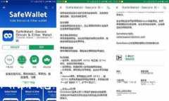: 神库冷钱包：安全管理加