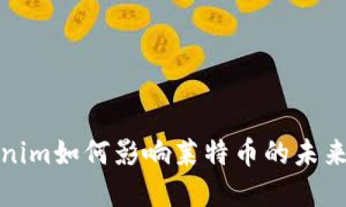 Tokenim如何影响莱特币的未来发展