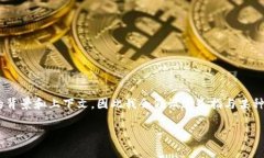 由于“tokenim被警方”这一