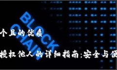 思考一个且的优质冷钱包