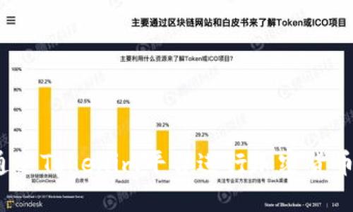 如何通过Tokenim平台进行加密货币投资？