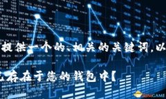 为了满足您的需求，我会