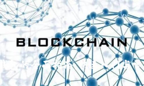 Web3连接钱包的全面指南：快速入门与常见问题解答