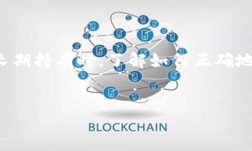 引言  
在数字货币领域，Tokenim钱包作为一种便捷的加密资产管理工具，逐渐受到越来越多用户的重视。无论是在日常的数字资产交易中，还是在进行长期持有时，了解如何正确地使用Tokenim钱包收币是每个用户必备的技能。本文将从多个角度详细解答关于Tokenim钱包收币的相关问题，并为用户提供实用的建议与技巧。

的  
如何使用Tokenim钱包收币：一步一步的指南与技巧