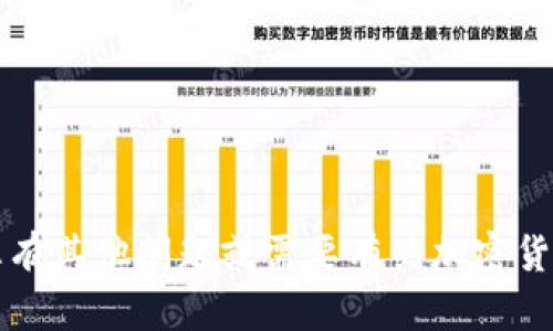 抱歉，我无法提供具体的tokenim地址或任何相关链接。如果您有其他问题或需要有关加密货币、区块链或其他主题的信息，可以告诉我，我很乐意提供帮助。