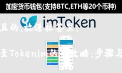 思考一个且的，放进标签