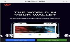 全面解析Polygon钱包：从创