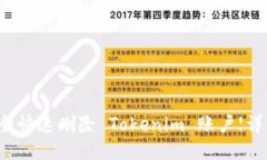 如何安全快速删除 Tokeni