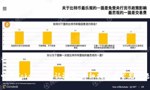 思考且的优质

如何恢复Tokenim默认设置：详细指南与常见问题解答