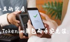思考一个且的优质如何通