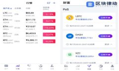 冷钱包存放USDT的可行性及