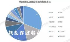 思考一个且的  IM Token 2.