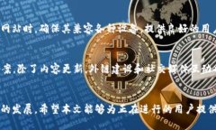 baioti如何有效网站：实用