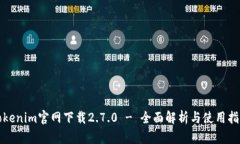 Tokenim官网下载2.7.0 - 全面