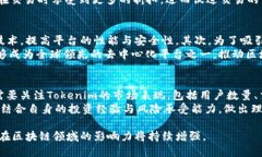   Tokenim：谁是背后的开发