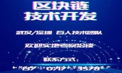 如何使用Tokenim创建和管理