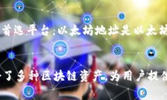 建议： baioti在Tokenim上找到