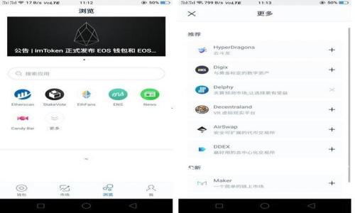 关于“tokenim”是否违法的问题，这个主题涉及到数字货币、区块链技术及其在各国法律框架内的应用。为了更好地展开讨论，我们可以先给出一个的和相关关键词，然后再深入挖掘几个相关问题。

Tokenim是否违法？深入探讨数字货币的法律边界