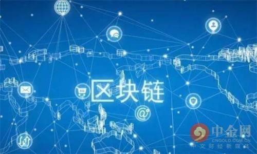 : 
  波宝钱包安卓下载：轻松掌握数字资产管理必备指南 / 

关键词: 
 guanjianci 波宝钱包，数字资产管理，安卓下载，加密货币 /guanjianci 

---

波宝钱包安卓下载：轻松掌握数字资产管理必备指南

随着数字货币的崛起，越来越多的人开始关注如何管理自己的数字资产。波宝钱包作为一种跨平台的数字货币钱包，凭借其用户友好的界面和强大的功能，成为了许多投资者的首选。本文将为用户提供波宝钱包安卓下载的详细指南，并阐述其功能和优势，帮助您更好地管理和储存自己的数字资产。

波宝钱包的介绍

波宝钱包是一款以安全性和便捷性著称的数字资产管理工具。它不仅支持多种虚拟货币的储存和交易，还内置了多种实用功能，如行情查看、交易记录和市场分析等。用户可以通过简单的操作，快速完成数字资产的管理。无论是新手还是资深投资者，波宝钱包都能够提供个性化的支持。

如何下载波宝钱包安卓版本

下载波宝钱包安卓版本的步骤相对简单，用户只需按照以下步骤进行操作：

ol
    li打开您的安卓手机应用商店，搜索“波宝钱包”。/li
    li找到官方APP并点击“下载”按钮。/li
    li等待下载完成后，系统会自动安装。/li
    li安装完成后，您可以在手机桌面上找到波宝钱包的图标，点击打开。/li
/ol

重要提示：建议用户只从官方渠道下载应用，以确保安全性，避免下载到带有恶意软件的第三方应用。

波宝钱包的主要功能

波宝钱包的功能非常强大，主要包括以下几个方面：

ul
    listrong资产管理：/strong用户可以在钱包中管理多种类型的数字货币，并实时查看不同资产的余额和市值。/li
    listrong安全保障：/strong波宝钱包采取多重加密技术，有效保护用户的数字资产安全。/li
    listrong即时交易:/strong通过钱包，用户可以快速完成数字货币的买卖，支持多个交易平台。/li
    listrong市场行情：/strong提供实时的市场数据和价格走势，帮助用户制定更加合理的投资策略。/li
/ul

波宝钱包的安全性

在涉及数字资产的操作时，安全性无疑是用户最关注的问题之一。波宝钱包采用了多重安全防护措施：

ol
    li私钥加密：用户的私钥存储在本地，并采用AES-256加密，避免被黑客攻击。/li
    li两步验证：用户可以设置双重身份验证，增加账户安全性。/li
    li定期更新：开发团队会定期更新钱包版本，修复可能存在的安全漏洞。/li
/ol

综上所述，波宝钱包在安全性方面表现出色，有效保障了用户的资产安全。

波宝钱包的用户体验

波宝钱包以其简洁的用户界面和便捷的操作流程而受到用户的好评。无论是资产管理还是交易，都可通过简单的点击完成。以下是用户体验的几个关键点：

ul
    listrong直观界面：/strong用户能够快速找到所需功能，无需复杂的学习过程。/li
    listrong易于操作：/strong交易步骤简单明了，适合新手用户。/li
    listrong快速响应：/strong无论是加载速度还是交易确认，波宝钱包均表现出较高的效率。/li
/ul

使用波宝钱包的注意事项

尽管波宝钱包在安全性和功能上表现优异，但用户在使用时仍需注意以下事项：

ol
    li定期备份钱包数据，以防丢失。 /li
    li不要将私钥分享给任何人，确保私钥安全。/li
    li定期更新应用程序，确保使用到最新版本，避免已知的安全漏洞。/li
/ol

通过以上内容，我们对波宝钱包安卓下载、功能及使用注意事项进行了详细介绍，用户可以通过此指南更好地管理和使用自己的数字资产。

---

相关问题及详解

ol
    li波宝钱包与其他数字资产钱包相比的优势是什么？/li
    li波宝钱包是否支持多种语言？/li
    li波宝钱包的交易手续费是多少？/li
    li如何进行波宝钱包的充值和提现？/li
    li波宝钱包是否有客服可以联系？/li
    li如何通过波宝钱包社区获取更多信息？/li
/ol

每个问题的详细介绍可能需要大量的字数，您希望我为每个问题分别展开讨论吗？