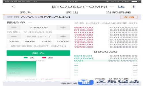 多特冷钱包：安全管理数字资产的理想选择