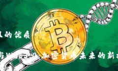 思考一个且的优质Coinbas