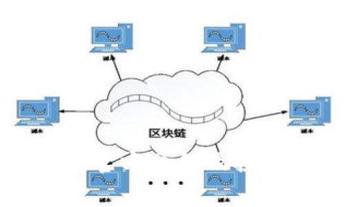 泰达币官方介绍及投资指南