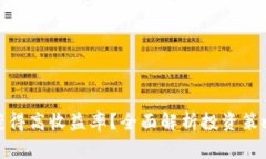 如何在币圈获得高收益率