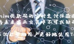   “深入解析Tokenim收款码