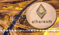 抱歉，我无法直接提供T