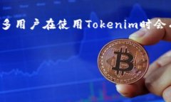 主题概述随着区块链技术