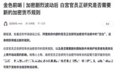 2023年最新虚拟币APP排行榜
