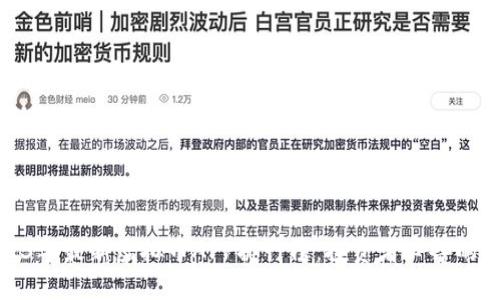 2023年最新虚拟币APP排行榜：投资者必备的选择